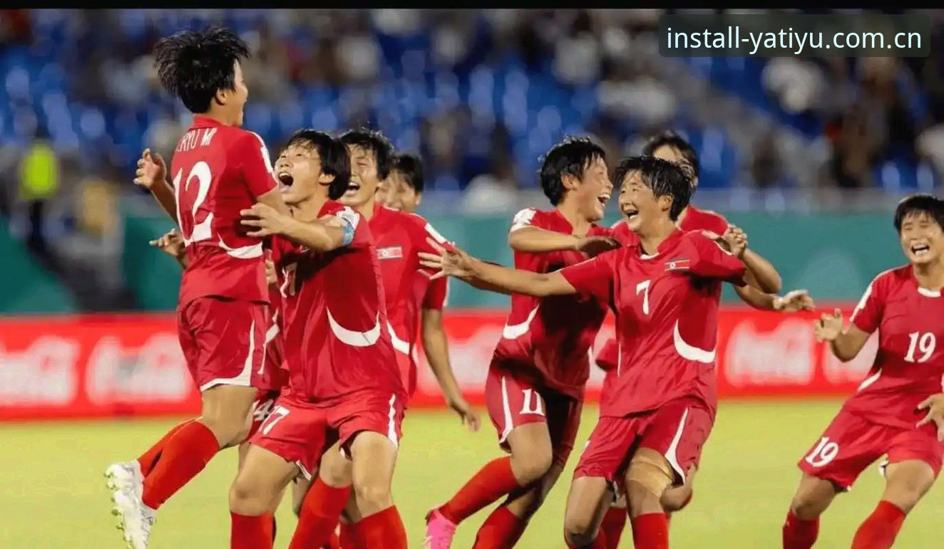 手游亚体育App评测 U17世界杯抽签结果出炉,亚体育平台聚焦中国男女足挑战之旅